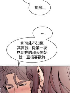 窥视 第1季 1-40話[完結]_0714