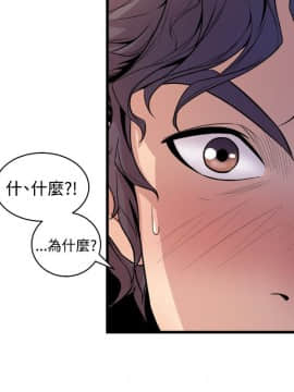 窥视 第1季 1-40話[完結]_0713