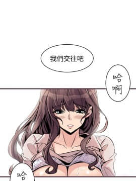 窥视 第1季 1-40話[完結]_0712