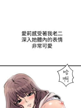 窥视 第1季 1-40話[完結]_0710