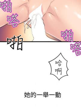 窥视 第1季 1-40話[完結]_0709