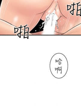 窥视 第1季 1-40話[完結]_0707