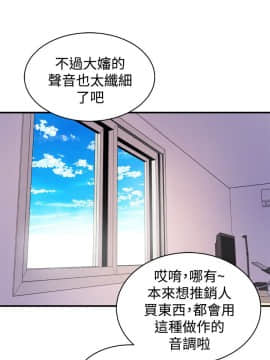 窥视 第1季 1-40話[完結]_0704