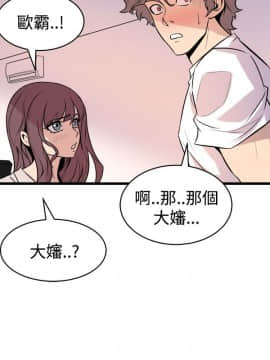 窥视 第1季 1-40話[完結]_0703