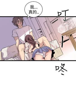 窥视 第1季 1-40話[完結]_0698