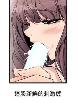窥视 第1季 1-40話[完結]_0697