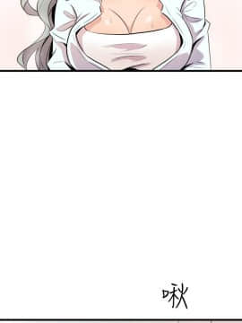 窥视 第1季 1-40話[完結]_0690