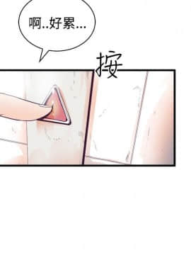 窥视 第1季 1-40話[完結]_0689
