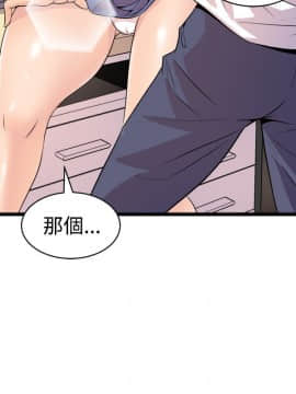 窥视 第1季 1-40話[完結]_0687