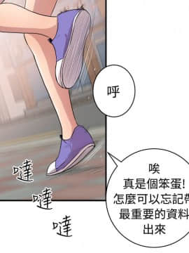 窥视 第1季 1-40話[完結]_0678