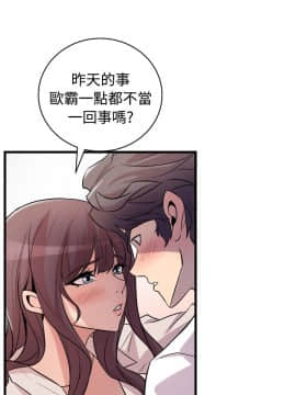 窥视 第1季 1-40話[完結]_0675