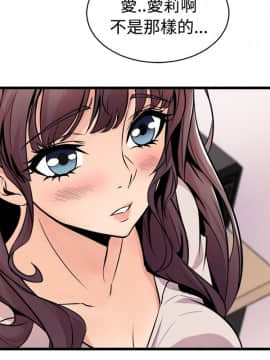 窥视 第1季 1-40話[完結]_0672
