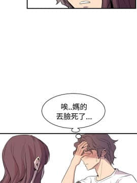 窥视 第1季 1-40話[完結]_0671