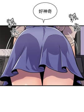 窥视 第1季 1-40話[完結]_0665
