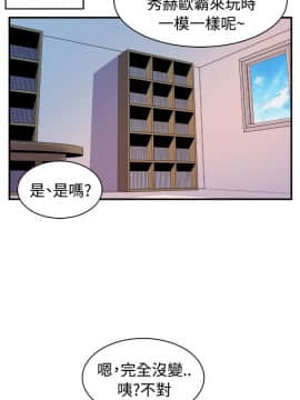 窥视 第1季 1-40話[完結]_0663