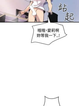 窥视 第1季 1-40話[完結]_0661