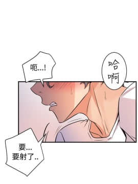 窥视 第1季 1-40話[完結]_0659