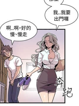 窥视 第1季 1-40話[完結]_0654