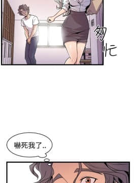 窥视 第1季 1-40話[完結]_0653