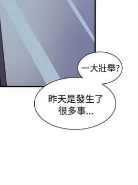 窥视 第1季 1-40話[完結]_0648