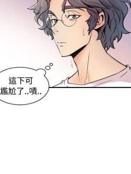 窥视 第1季 1-40話[完結]_0644