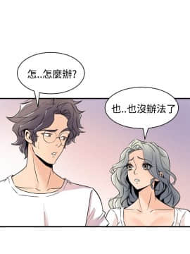 窥视 第1季 1-40話[完結]_0643