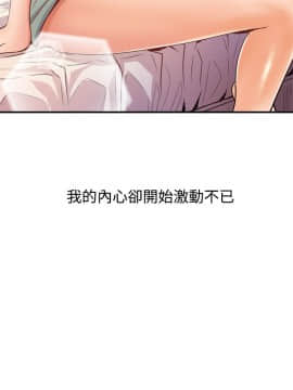 窥视 第1季 1-40話[完結]_0641