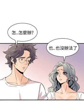 窥视 第1季 1-40話[完結]_0639