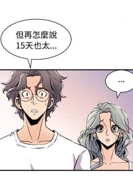 窥视 第1季 1-40話[完結]_0638