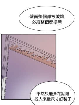 窥视 第1季 1-40話[完結]_0637