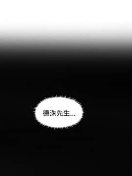 窥视 第1季 1-40話[完結]_0633