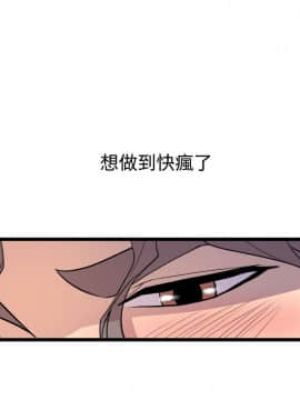 窥视 第1季 1-40話[完結]_0622
