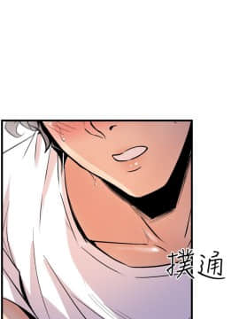 窥视 第1季 1-40話[完結]_0621