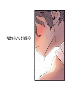 窥视 第1季 1-40話[完結]_0615
