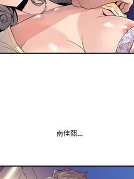 窥视 第1季 1-40話[完結]_0613