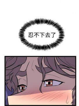 窥视 第1季 1-40話[完結]_0612