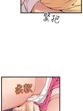 窥视 第1季 1-40話[完結]_0611