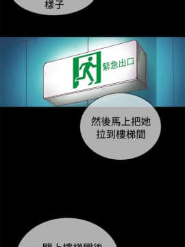 窥视 第1季 1-40話[完結]_0605