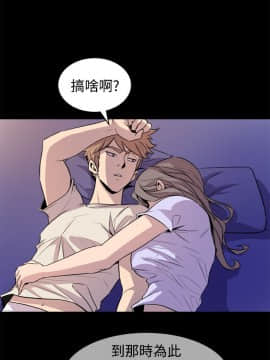 窥视 第1季 1-40話[完結]_0603