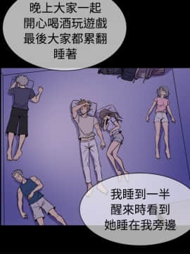 窥视 第1季 1-40話[完結]_0602