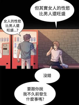 窥视 第1季 1-40話[完結]_0601