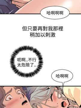 窥视 第1季 1-40話[完結]_0594
