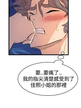 窥视 第1季 1-40話[完結]_0591