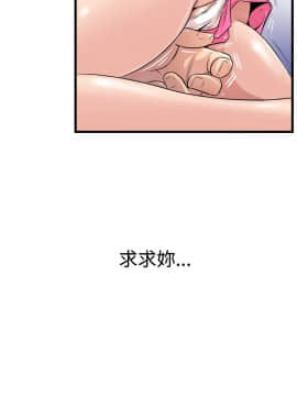 窥视 第1季 1-40話[完結]_0590
