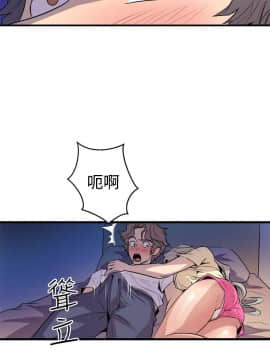 窥视 第1季 1-40話[完結]_0582