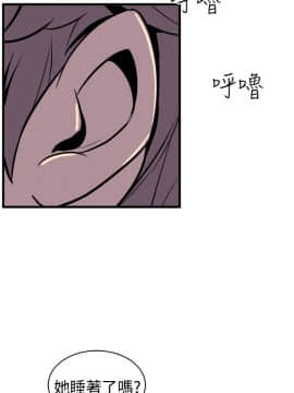 窥视 第1季 1-40話[完結]_0576