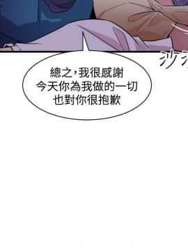窥视 第1季 1-40話[完結]_0573