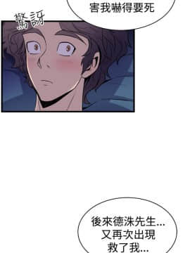 窥视 第1季 1-40話[完結]_0572