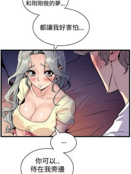窥视 第1季 1-40話[完結]_0570