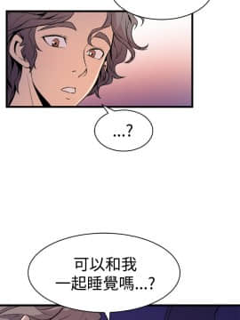窥视 第1季 1-40話[完結]_0568